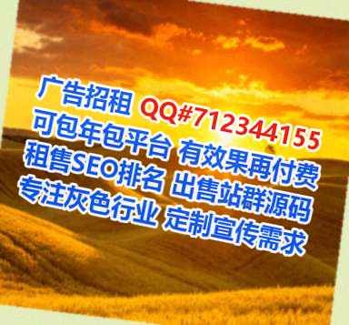 山东借腹生子中医有限公司